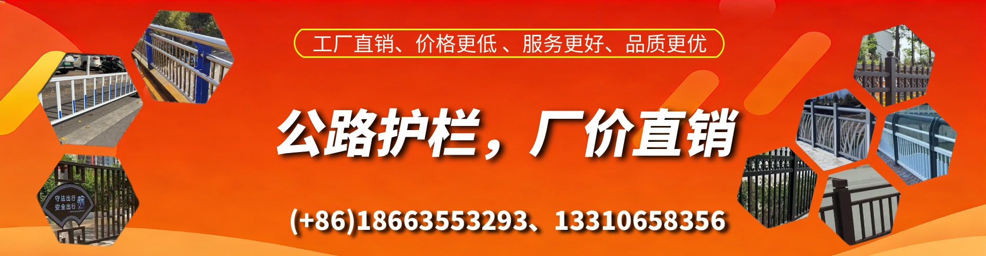 兰州公路护栏生产厂家
